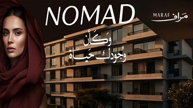 كمبوند نوماد القاهرة الجديدة Nomad New Cairo