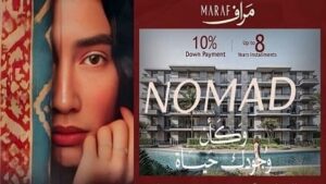 نوماد التجمع الخامس