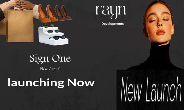 ساين وان العاصمة الإدارية Sign One New Capital