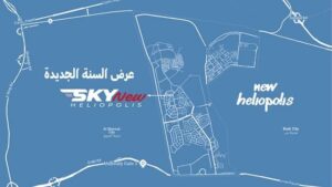 كمبوند سكاي نيو هليوبوليس