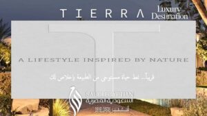 كمبوند تييرا التجمع السادس Tierra SED