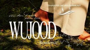 وجود ريزيدنس القاهرة الجديدة Wujoud Residence