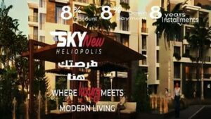 sky new heliopolis