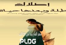 كمبوند اطلالة اكتوبر