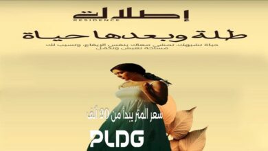 كمبوند اطلالة اكتوبر