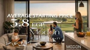 كمبوند Modon Golf Town التجمع السادس