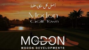 مشروع مدن جولف تاون التجمع السادس Modon Golf Town