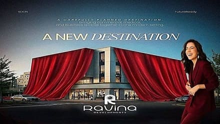 مول رافينا سكوير حدائق أكتوبر Ravina Square Mall