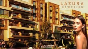 كمبوند Lazura التجمع الخامس