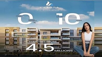 كمبوند Lazura التجمع الخامس