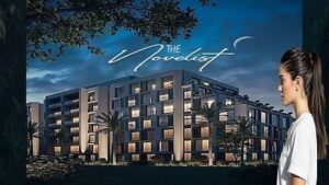 كمبوند The Novelist