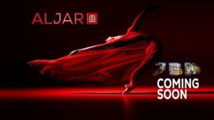 كمبوند الجار بريتش ديستريكت الشروق