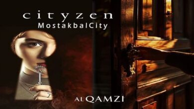 Cityzen Mostakbal City