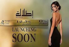 كمبوند إطلالة اكتوبر