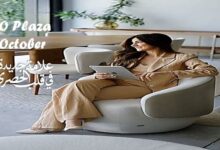 أو بلازا مول أكتوبر