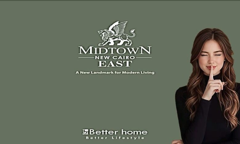 كمبوند ميد تاون ايست التجمع السادس