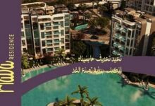 هافا ريزيدنس العاصمة الإدارية قرطبه