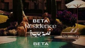 Beta Residence October