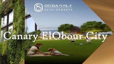 كمبوند كناري العبور Canary ElObour City