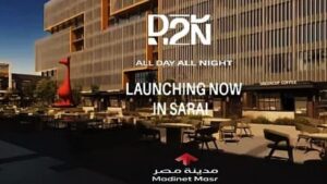 مول D2N سراي القاهرة الجديدة D2N New Cairo