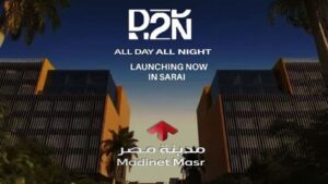 مول D2N سراي القاهرة الجديدة D2N New Cairo
