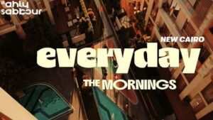 إيفري داي ذا مورنينجز القاهرة الجديدة