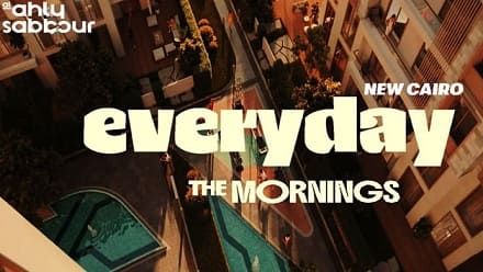 إيفري داي ذا مورنينجز القاهرة الجديدة