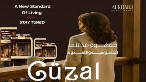 جوزال زايد الجديدة