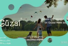 جوزال زايد الجديدة