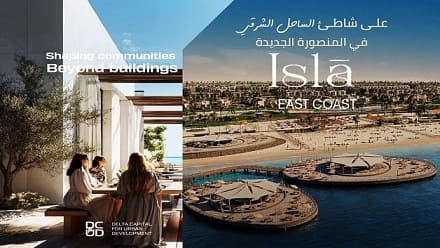 ايسلا الساحل الشرقي Isla East Coast