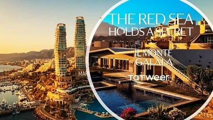 مارينا تاورز المونت جلالة marina IL Monte Galala