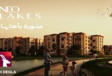 كمبوند نوي المستقبل سيتي Neo Mostakbal City