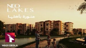 كمبوند نوي المستقبل سيتي Neo Mostakbal City