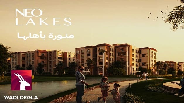 كمبوند نوي المستقبل سيتي Neo Mostakbal City