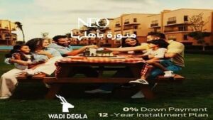 كمبوند نوي المستقبل سيتي Neo Mostakbal City