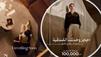 كمبوند نيست التجمع السادس 2026