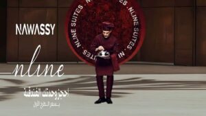 كمبوند نيست التجمع السادس Nest Serviced Apartments