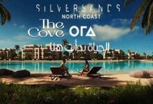 ذا كوف سيلفر ساندس الساحل الشمالي