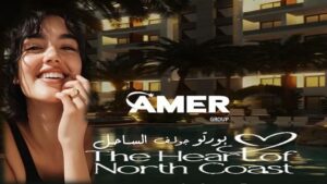 بورتو جولف مارينا الساحل الشمالي Porto Golf Marina