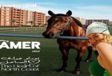 بورتو جولف مارينا الساحل الشمالي Porto Golf Marina