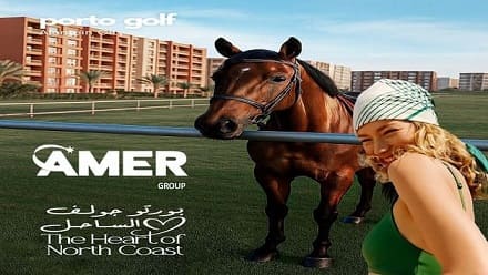 بورتو جولف مارينا الساحل الشمالي Porto Golf Marina