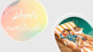 رويالز رأس الحكمة Royals Ras El Hekma