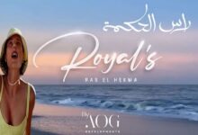رويالز رأس الحكمة Royals Ras El Hekma