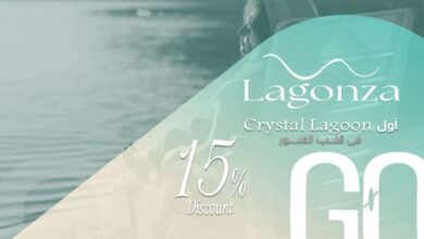 كمبوند لاجونزا ريزيدنس العبور