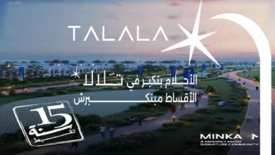 Talala New Heliopolis