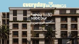 مشروع The Morning