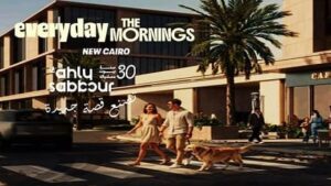 مشروع The Morning