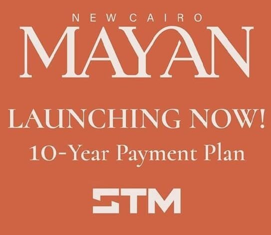 كمبوند مايان القاهرة الجديدة