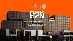 مول D2N مدينة مصر D2N Sarai New Cairo