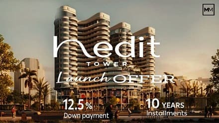 مول نيديت تاور العاصمة الإدارية nedit Tower